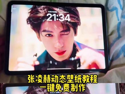 张凌赫动态壁纸,张凌赫动态壁纸怎么设置,张凌赫动态壁纸竖屏,张凌赫动态壁纸,张凌赫实况live动图,张凌赫动态壁纸素材,张凌赫动态锁屏,张凌赫壁纸,张凌赫动态壁纸教程电脑,#即梦ai #张凌赫动态壁纸教程 #张凌赫动态壁纸 #张凌赫实况live动图怎么设置 ,张凌赫实况live动图怎么设置,张凌赫动态壁纸,张凌赫实况ive动图怎么设置安卓,张凌赫实况live动图怎么设置华为平板,张凌赫实况live动图怎么设置竖屏,#张凌赫实况ive动图 ,张凌赫实况ive动图怎么设置壁纸,张凌赫实况live动图怎么设置ipad,张凌赫实况ive动图怎么设置小米,张凌赫动态壁纸,张凌赫动态壁纸怎么设置,张凌赫动态壁纸竖屏,张凌赫动态壁纸,张凌赫实况live动图,张凌赫动态壁纸教程oppo,张凌赫动态壁纸平板华为,张凌赫动态壁纸素材,张凌赫动态壁纸怎么弄,张凌赫动态壁纸安卓平板,张凌赫动态壁纸怎么设置,张凌赫动态壁纸平板怎么设置,张凌赫动态壁纸怎么设置,张凌赫动态壁纸安卓教程,张凌赫实况ive动图,张凌赫动态壁纸,ipad动态壁纸怎么设置,张凌赫动态壁纸怎么设置苹果手机,苹果动态壁纸怎么设置,张凌赫动态壁纸手机怎么设置,搜索,张凌赫动态壁纸安卓教程,张凌赫动态壁纸安卓平板教程,张凌赫动态壁纸安卓教程,张凌赫动态壁纸苹果手机怎么设置,张凌赫动态壁纸,张凌赫动态壁纸手机版,张凌赫动态壁纸安卓教程怎么设置,张凌赫动态壁纸竖屏,张凌赫动态壁纸教程,张凌赫动态壁纸教程免费,张凌赫动态壁纸手机版,张凌赫动态壁纸全屏高清4k,张凌赫动态壁纸手机版,张凌赫动态壁纸平板,张凌赫动态壁纸,张凌赫动态壁纸手机,张凌赫实况live动图怎么设置,张凌赫动态壁纸素材,张凌赫动态壁纸同款ipad,张凌赫高清动态手机壁纸,张凌赫动态壁纸平板,张凌赫动态壁纸平板怎么设置,张凌赫动态壁纸平板live动图,张凌赫动态壁纸平板,张凌赫实况ive动图,张凌赫动态壁纸平板安卓教程,张凌赫动态壁纸平板华为,张凌赫动态壁纸平板下载,张凌赫动态壁纸,