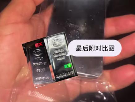 有些打着抛售的幌子便宜出货的要警惕#白银 #水贝 #投资银条