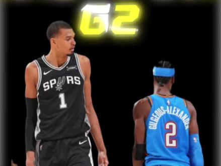雷霆实力是真的不如马刺#雷霆vs马刺 #nba季后赛