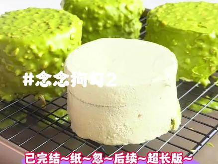 书名《念念狗勾》书名《念念狗勾》书名《念念狗勾》~~纸乎~~面肥看~~ #魅魔成双 魅魔成双2魅魔成双后续 #年少无知时我捡了两只魅魔当狗玩小说大结局 年少无知时我捡了两只魅魔当狗玩小说在哪看 年少无知时我捡了两只魅魔当狗玩小说配享太庙 #宋野已完结 宋野完结侠 #宋野宋铮番外 宋野宋铮续写 #宋野宋铮续写2 宋野宋铮大结局 宋野宋铮///年少无知时,我捡了两只魅魔当狗玩。成年后,我大发善心,想放他们自由,却意外听见他俩的对话:哥你到底行不行?她成年了已经!你不行让我来啊!我都快憋死了。另一个声音咬牙切齿:闭嘴!你以为我不想吗?要不是顾及她们人类的礼义廉耻,我早就把她捆在家里,天天……