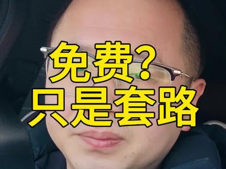 大厂疯狂推自家的openclaw,只是为了抢入口,赚“月租”
#热点新闻 #openclaw