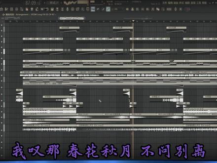 我叹那春花秋月不问别离. #不问别离