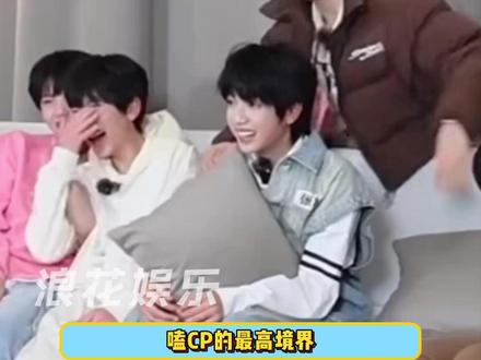 左奇函能不能跟我们唠唠他都知道啥啊#tf家族四代 #左奇函 #桂瑞 #张桂源 #张函瑞