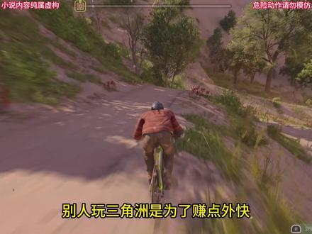 三角洲皇 | 第1集 #小说 #爽文#小说推荐#小说推文#三角洲行动