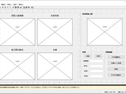 基于matlab的人脸识别#matlab学习