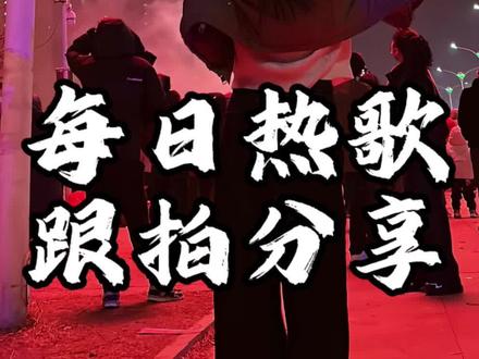 “祝来年春山昂首 我为自己筹谋 不再自否”#情感共鸣 #问心