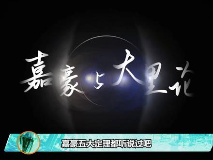 谁才是奥特曼中的嘉豪 #托雷基亚奥特曼 #奥特曼 #嘉豪