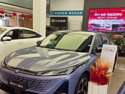 长安四代逸动这辆车钥匙的具体用法#四代逸动