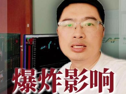 山西煤矿事件影响 #煤炭