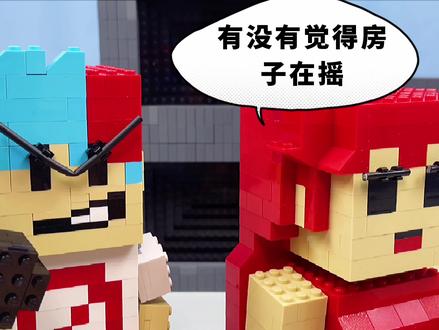 FNF周五夜放克,我妈用积木神还原修女SARV,积木版RUV和SARV开麦 #FNF周五夜放克 #创意搭建