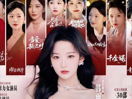 恭喜韩雨彤粉丝破200万,爱妞万岁!#韩雨彤 #韩雨彤hazel #爱我万岁 #黄雀风