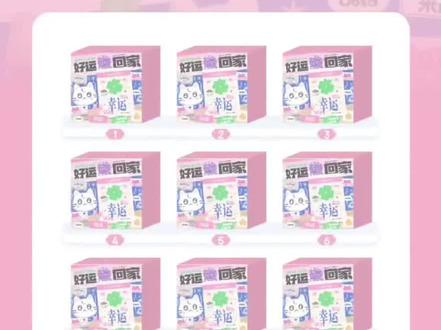 啥阴手气这么烂#鞠婧祎#鞠婧祎小卡