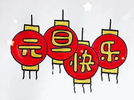 最简单的画人物全身 73f9c287f90145ad3a64dc84776e1416~tplv-dy-resize-origshort-autoq-75:330.jpeg?x-expires=1988499600&x-signature=Ru%2BC6s7KujEL3PgF5bYqpGEG1WM%3D&from=3213915784&s=PackSourceEnum_AWEME_DETAIL&se=false&sc=cover&biz_tag=pcweb_cover&l=20230108090213F96CB9E7A04325B72D93
