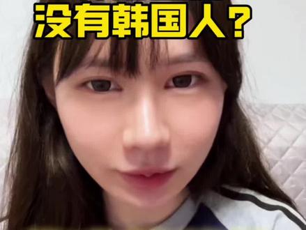 韩国签售0韩国人?签售该卡国籍吗? #追星 #签售 #TXT #KPOP