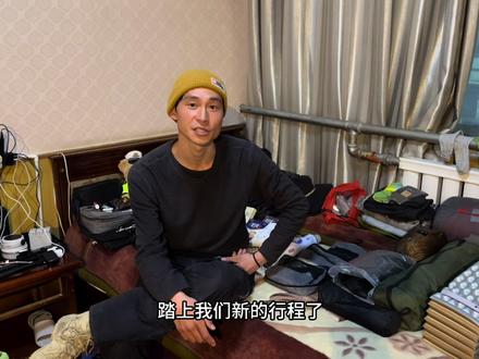 冬季骑行西藏30天拉萨到改则,计划去南方城市,准备后期欧洲骑行
