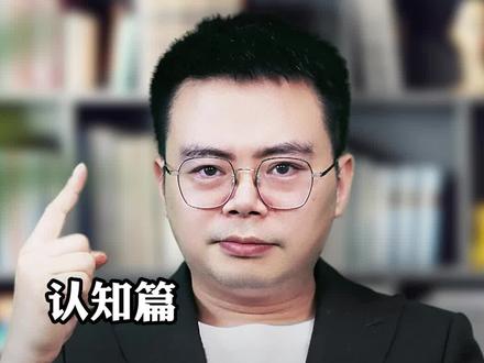 养老产业的四大成功赛道!#商业思维 #商业模式 #赚钱