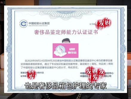 某物平台售假?真相了#内容过于真实 #奢侈品 #鉴定@安洁利-老男人 @越辰皮具护理保养中心