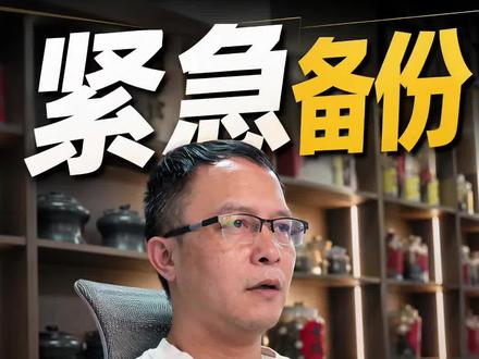 7月15日豆包智能体没了!数据怎么救?手把手教你 #豆包
#千问
#智能体
#AI数据备份
#华南道系AI
