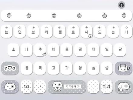 键盘皮肤获取教程以及设置教程来了#键盘皮肤 #键盘皮肤 #键盘皮肤设置教程 #讯飞输入法 #剪映 键盘讯飞 键盘哪里找 键盘皮肤百度输入法 键盘皮肤怎么安装 键盘输入法皮肤怎么使用 猪猪键盘 键盘试用 键盘安装 可爱键盘 百度输入法趣 趣味 键盘百度输入法 键盘在哪 键盘同款 键盘定制 键盘皮肤 键盘皮肤输入法