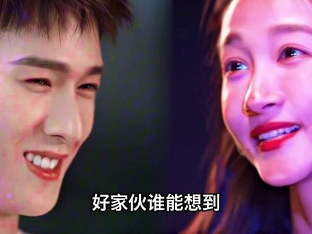 一直被嘲没cp感,今和李昀锐氛围感拉满,贴脸名场面封神#耀眼 #关晓彤 #李昀锐 #cp感