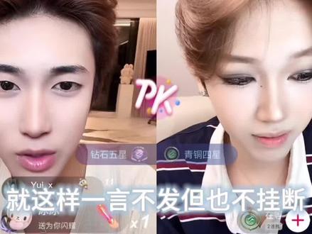 #起床了小澈 #起床了小澈直播录屏 澈澈本身真的就是一个很好很善良的小男孩🥹