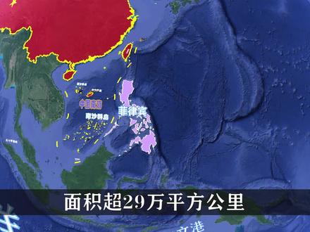 面积超29万平方公里,菲律宾曾是美国海外领土,为何最终独立? #地理知识 #知识 #科普