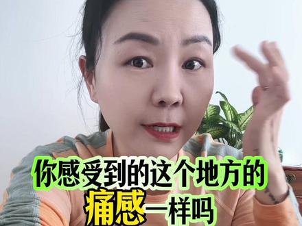 开指不疼,开宫口不那么疼,生孩子可以提升舒适感#怀孕 #孕妇 #宫缩疼 #开宫口 #超快顺产