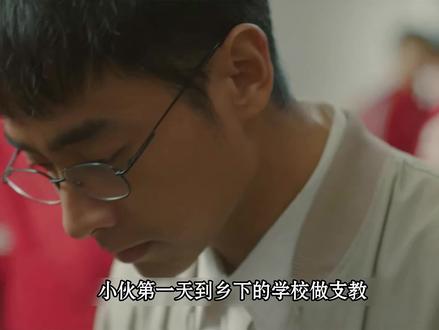 缘分总是那么奇妙 #影视解说 #武林孤儿