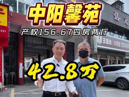 超干净的一个大露台,房子装修好一天没住! #二手房 #带露台 #周口老杨探房 #房产知识科普