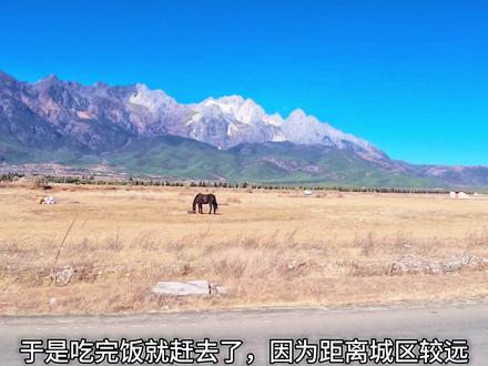 顺路的话我们会看到更多的风景