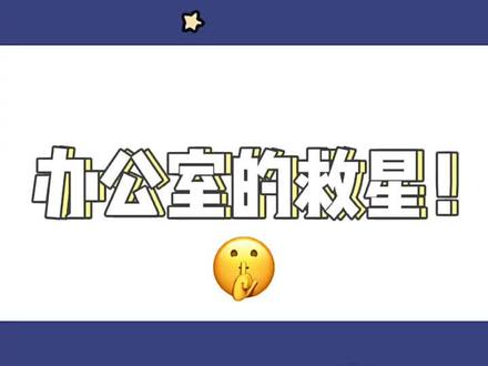 罗技MK470邀请你一起加入静音之旅~#办公套装 #罗技 #抖音小助手