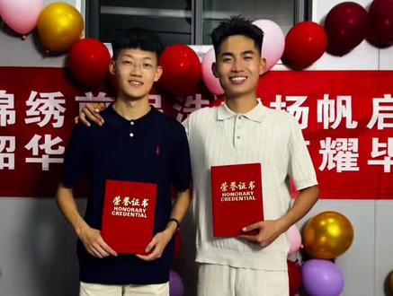 东方浩南和云宝毕业典礼#变形计#农村日常生活趣事