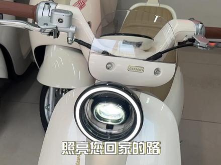 今天我来介绍一下雅迪新款“木兰”的一部分智能功能,上车即走,再也不用掏车钥匙了!#雅迪电动车 #无锡雅迪 #雅迪木兰 #雅迪电动车推荐