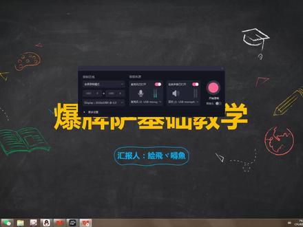 标准爆牌萨,原创最详细PPT教学,包教包会! 原创卡组,晚上某站直播,同名搜索就行,摩摩尔时代已经过去,接下来是我爆牌萨的时代,好玩大优现在环境大部分卡组,劣势卡组德鲁伊和骑士都被削了,之前打快攻都是优势对局,有解场有奶有叠甲。欢迎加入炉石交流群聊天,里面有代码:859426229
### 伊利斯爆牌萨
# 职业:萨满祭司
# 模式:标准模式
# 迅猛龙年
#
# 1x (0) 小精灵
# 2x (1) 立体书
# 2x (2) 三角测量
# 2x (2) 困窘的机械师
# 2x (3) 妖术
# 1x (3) 悠闲的曲奇
# 1x (3) 拆迁修理工
# 2x (3) 混调师
# 2x (3) 童话林地
# 1x (3) 闪电风暴
# 2x (3) 飞翼滑翔
# 1x (4) 导航员伊莉斯
# 2x (4) 苏打火山
# 1x (4) 诚信商家格里伏塔
# 2x (5) 冰霜摆件
# 1x (5) 预言者努波顿
# 1x (6) 沙德木刻
# 1x (6) 调酒师鲍勃
# 1x (7) 末日使者安布拉
# 1x (9) 伊瑟拉,翡翠守护巨龙
# 1x (125) 无界空宇
#
AAECAfrwBgz9nwSopQal0wan0wac4gaq6gap9QaDigfblweCmAf1mAeKsQcJr58Ep6UGpKcGqKcGw74Ghr8G38AG+OIG0eUGAAA=
#
# 想要使用这副套牌,请先复制到剪贴板,然后在游戏中点击“新套牌”进行粘贴。#炉石卡组#我的游戏日常#炉石#炉石传说直播#标准模式