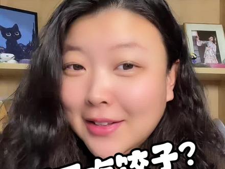 冬至不吃饺子,耳朵真会冻掉……你今天吃的饺子是什么馅?#冬至记得吃饺子 #饺子 #二十四节气 #生活的烟火气息 #谁在冬天暖过你