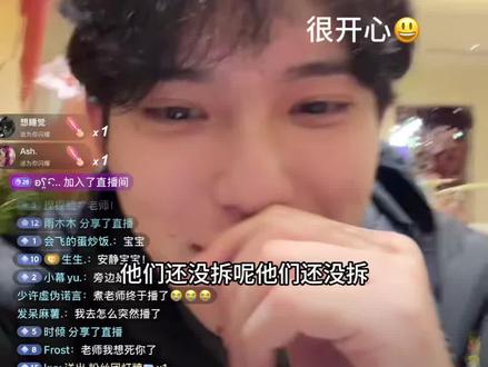 #煮雨波#直播切片 @煮雨波#安静公主 #神博文 @安静.公主