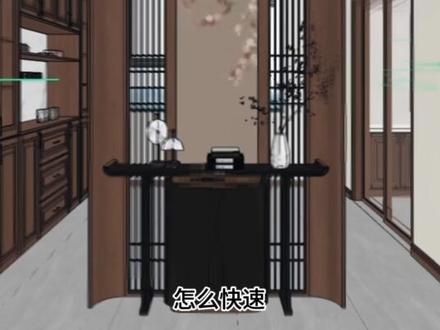 新中式玄关背景墙制作方法 #酷家乐 #室内设计 #木作定制 #玄关