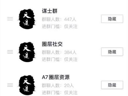 #A8A9圈子#A9#高端人脉资源 #尹善高端人脉资源圈