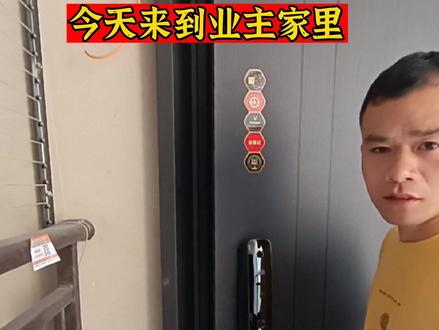 门关上有缝隙,怎么去解决。看办法来了。#门锁 #服务至上