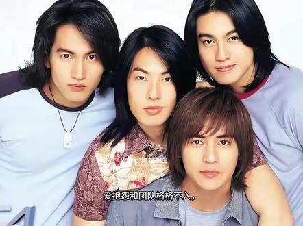 F3演唱会出意外!这一次,阿信的意外摔倒,揭开朱孝天仅剩的体面!#F3演唱会 #阿信摔倒 #朱孝天近况 #娱乐圈的那些事儿 #明星