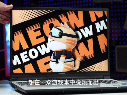 全能本新标杆!轻薄便携与强劲性能的完美平衡 #科技数码 #电脑好物 #轻薄便携 #笔记本电脑 #职场办公