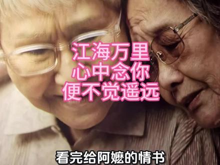江海万里,心中念你,便不觉遥远 #刘承业 #老街的那些事儿 #潮汕老街 #给阿妈的情书 #广东老街