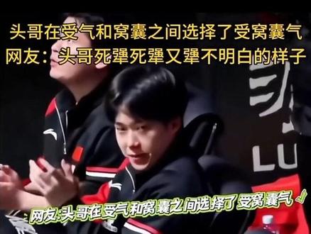 怎么能这么搞笑#王楚钦 #孙颖莎