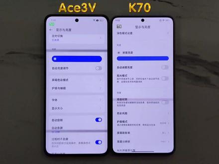 一加ace3v与红米k70屏幕及频闪表现对比#一加ace3v#红米k70 #频闪