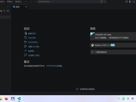 vscode提示UV管理和显示两个解释器是什么原因? vscode在打开项目时提示UV管理,并且状态栏有二个python解释器是什么原因造成的呢?#vscode #vscode配置python #vscode插件
