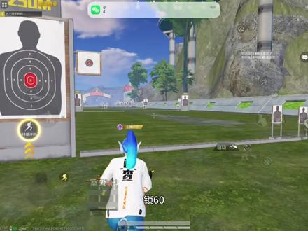 #ios26.3 #和平精英 #苹果 #ios26 #ipadpro2025 这次的测试版还可以,期待正式版的表现