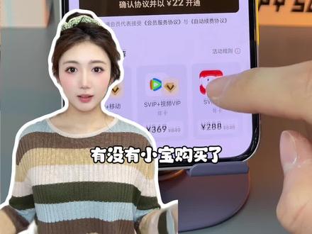 订阅软件退订教程‼️防止偷偷扣费🤫
有没有小宝购买了自动续费的软件会员却不知道怎么取消🤔
到期偷偷扣费,损失惨重😢
那今天就是一期超详细订阅软件退订教程🤗
小宝们快快码住,以备不时之需👍🏻
#自动续费 #科普一下 #数码科技 #iphone小技巧 #保护消费者权益