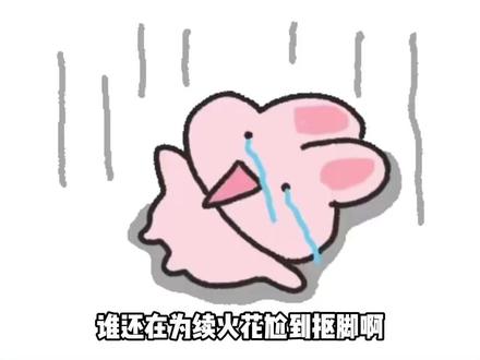 告别尬聊续火花,多闪超省心 #多闪app #小火人AI聊天 #多闪