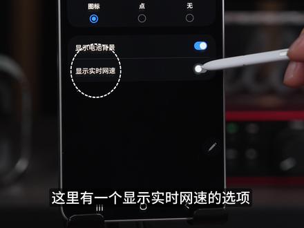 三星手机实用设置分享!助你轻松上手! 分享几个三星手机OneUI系统上非常实用的玩机技巧!#三星手机 #三星 #玩机技巧 #oneui #数码科技