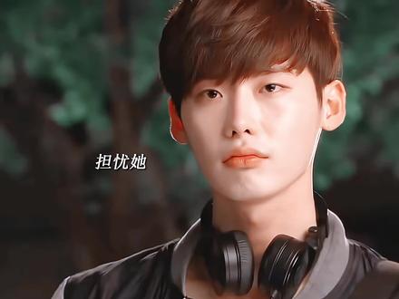 #韩剧 #李钟硕 #听见你的声音
从今往后,我都会守护你❤️